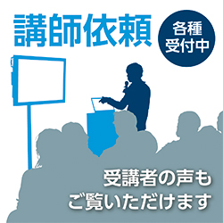 会社見学会開催中