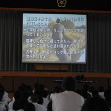 講演依頼随時受付中