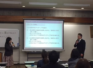 講師依頼、会社見学開催中