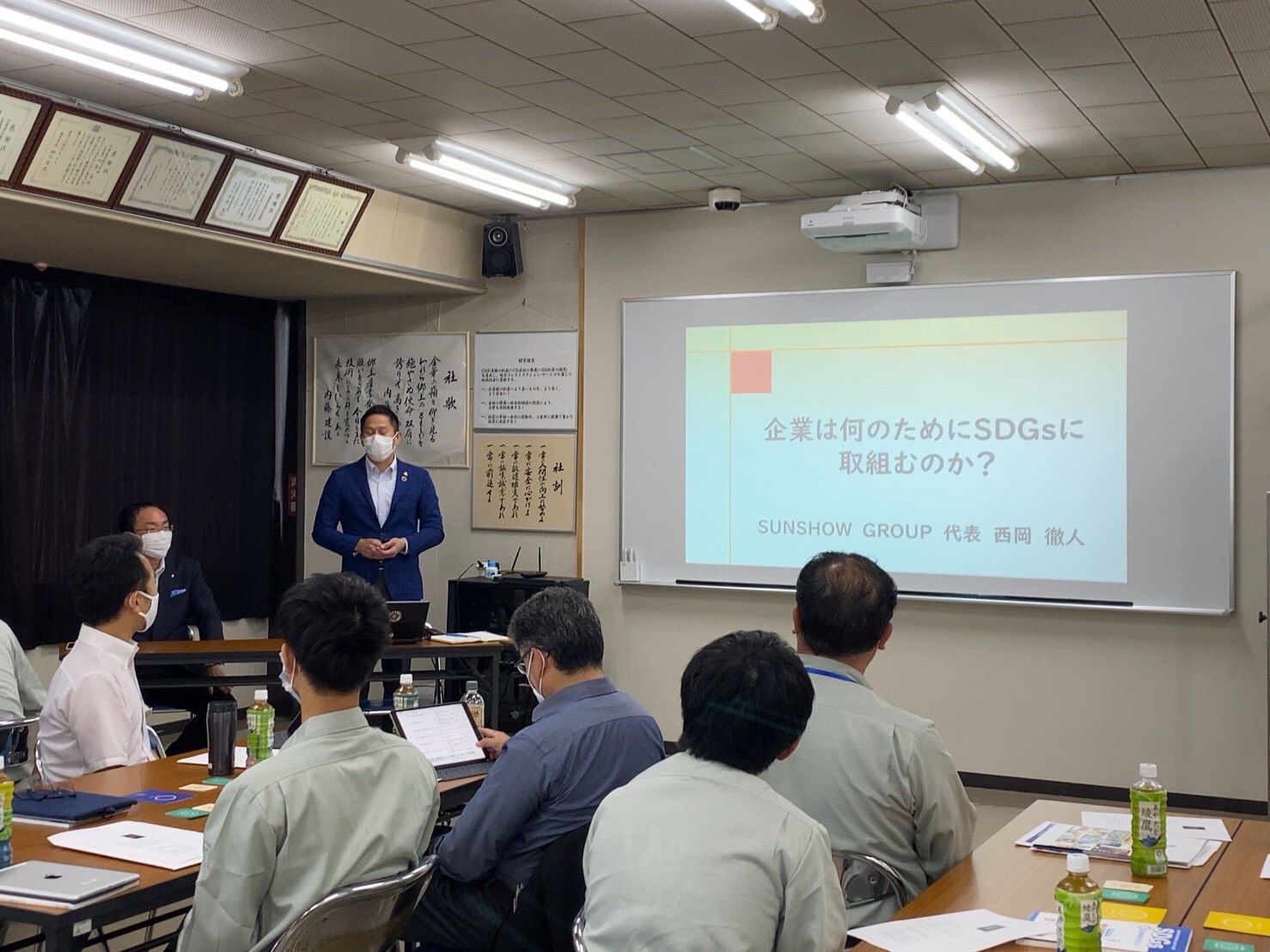 講師依頼、会社見学開催中